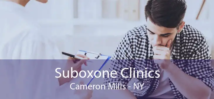 Suboxone Clinics Cameron Mills - NY